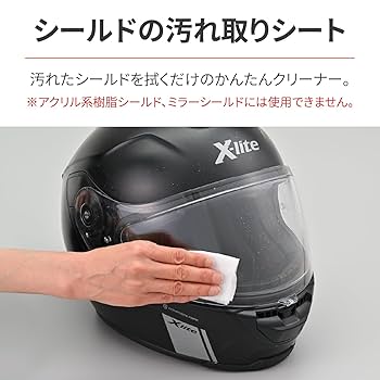 FIELDNOTESスペシャルセット Amazon.co.jp: デイトナ(Daytona) バイク用 シールドクリーナー